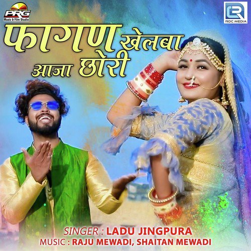 Ladu Jingpura Songs MP3 Download